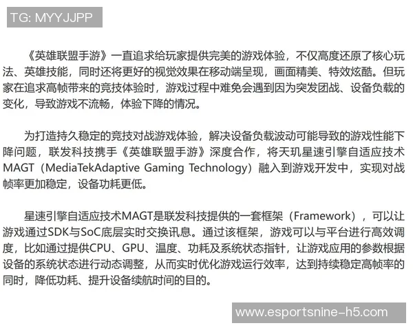 电竞实时数据揭示英雄联盟意识排名V5创新高引发行业热议 电竞实时数据揭示英雄联盟意识排名V5创新高引发行业热议