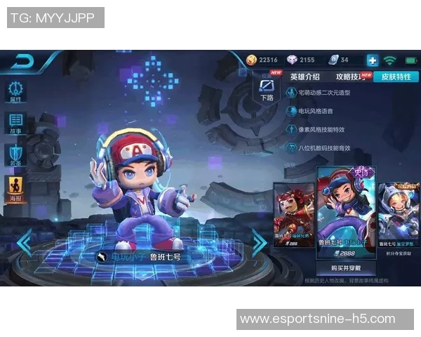 电竞数据分析师张娜回顾王者荣耀发展历程与个人成长故事